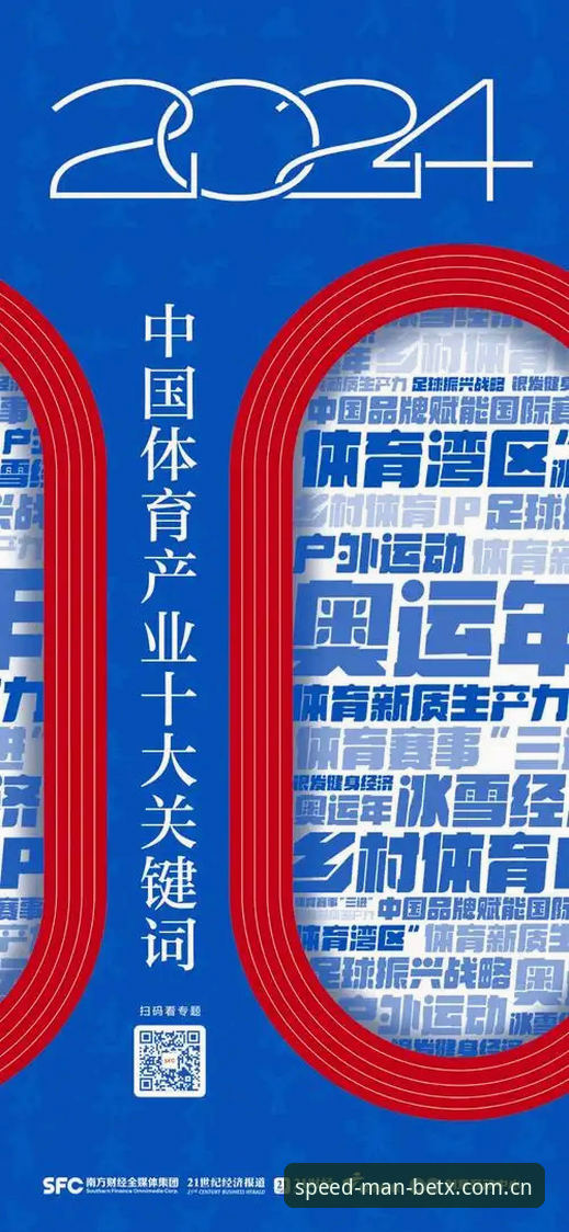 Manbetx登录方式 Manbetx体育平台登录方式最新动态:2024年行业趋势与用户注册体验升级